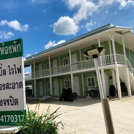 קון קאן บ้านวิรา ห้องพัก Baan Wira מראה חיצוני תמונה