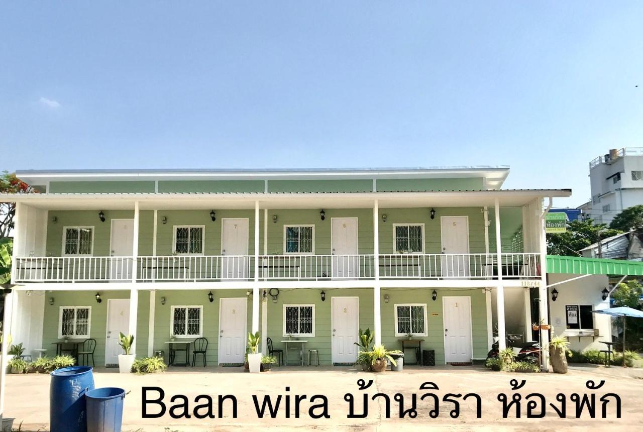 קון קאן บ้านวิรา ห้องพัก Baan Wira מראה חיצוני תמונה