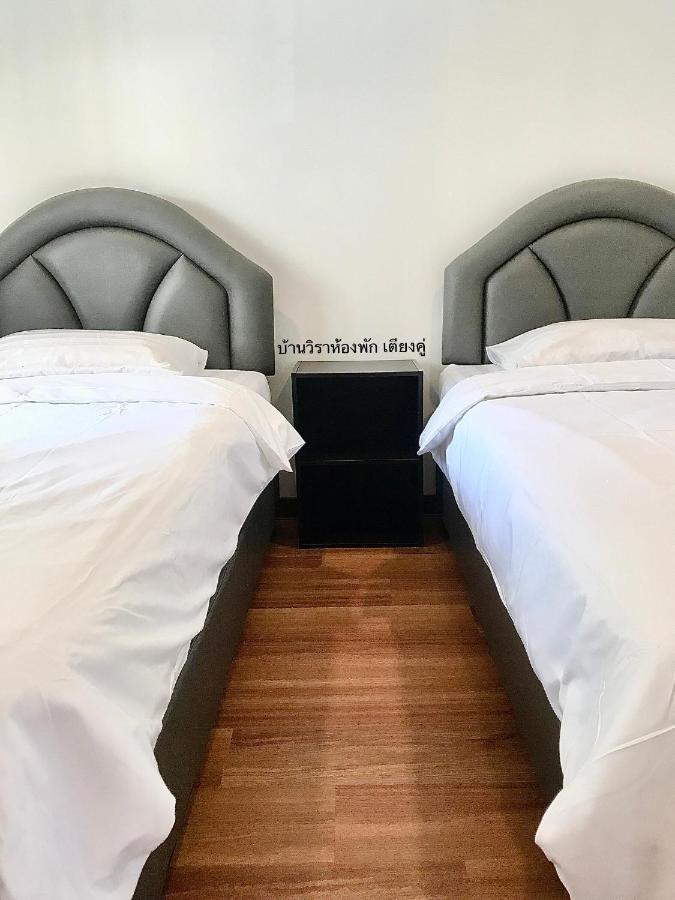קון קאן บ้านวิรา ห้องพัก Baan Wira מראה חיצוני תמונה